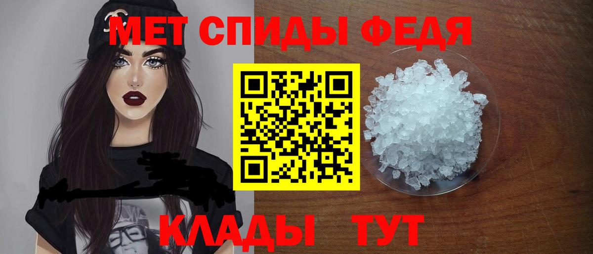 Пермь  МЕГА ссылки  Амфетамин  Вход с VPN  Amphetamine Premium 
