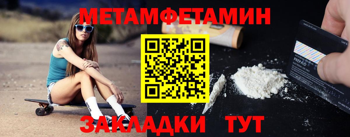 Amphetamine 98% Пермь