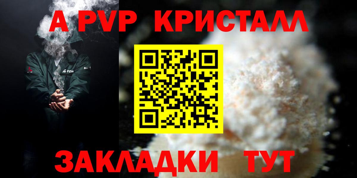 A PVP СК КРИС Пермь