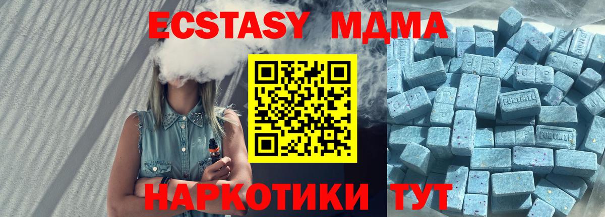 Экстази Philipp Plein Пермь