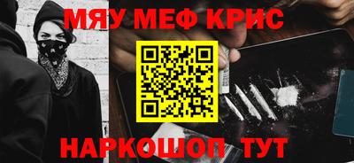 винт Партизанск