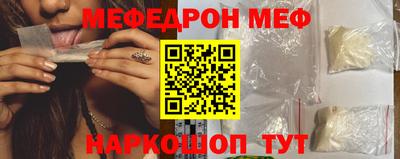 винт Партизанск
