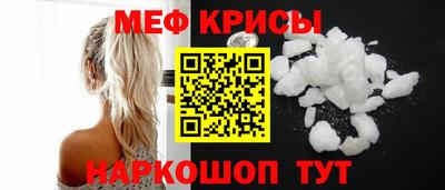 винт Партизанск
