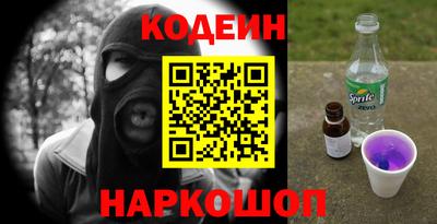 винт Партизанск