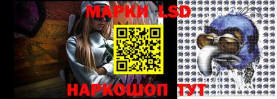 винт Партизанск