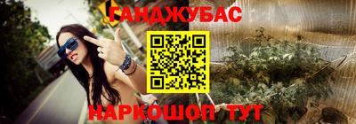 винт Партизанск