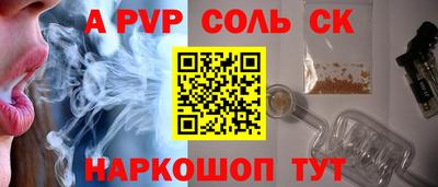 винт Партизанск