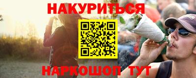 винт Партизанск