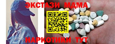 винт Партизанск