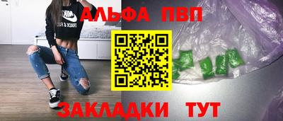 винт Партизанск