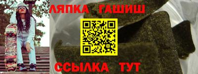 винт Партизанск