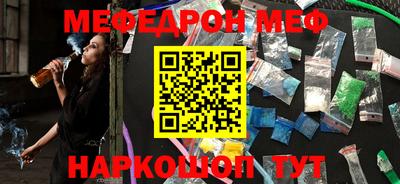 винт Партизанск