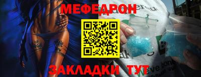 mix Первоуральск