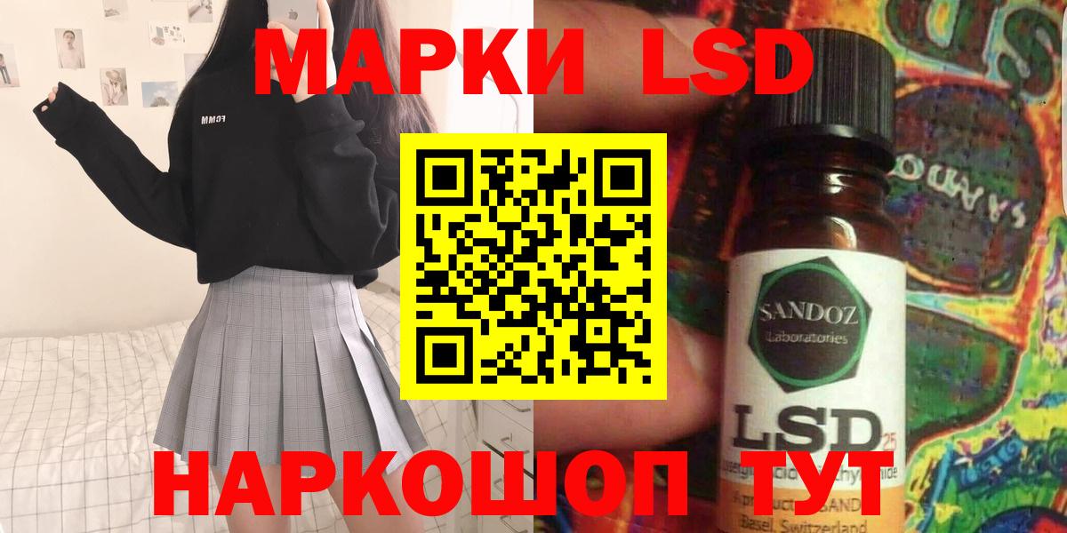 ЛСД экстази ecstasy  LSD-25 экстази кислота  Пермь  Вход с VPN 