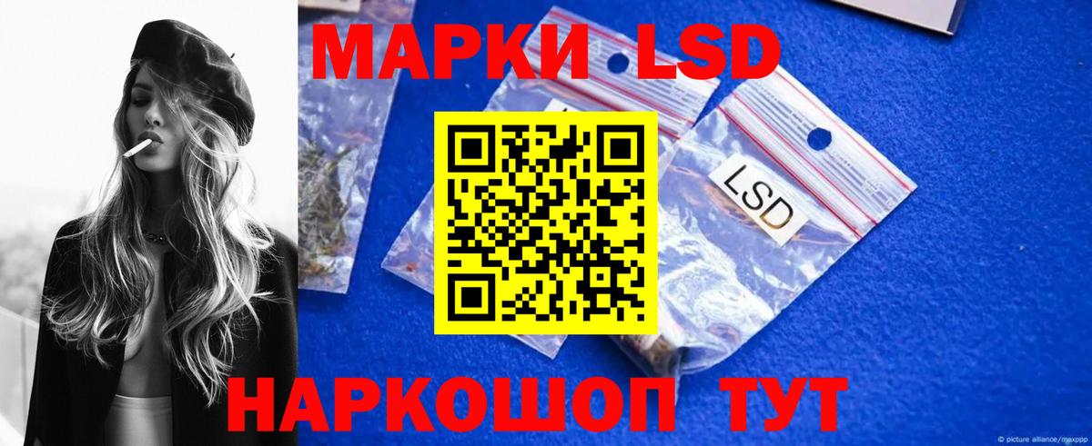 ЛСД экстази ecstasy Пермь