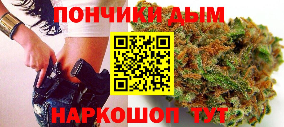 Конопля конопля  Шишки марихуана марихуана  Пермь  Вход с VPN 